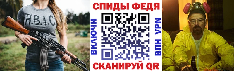 Купить  Оханск  АМФЕТАМИН VHQ 