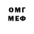 МЕТАДОН кристалл Gemicx _