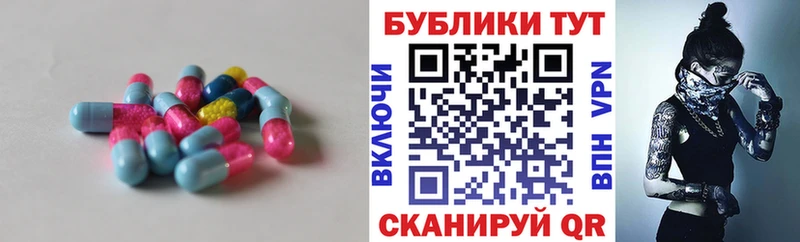 Ecstasy 99%  Купить  Оханск 