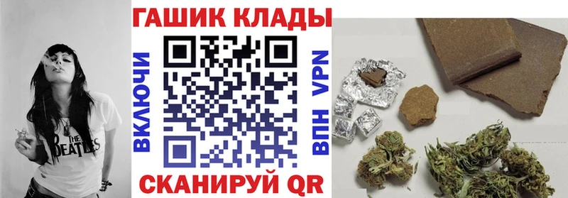 ГАШИШ убойный  Купить  Оханск 
