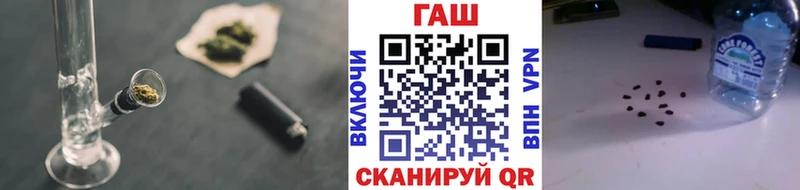 ГАШИШ убойный Оханск