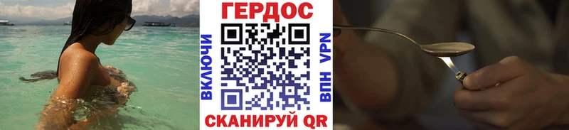 ГЕРОИН герыч  Купить закладки  Оханск 