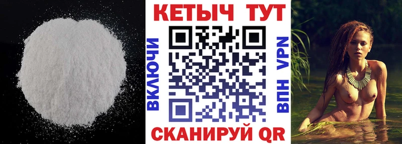 Купить  Оханск  Кетамин VHQ 