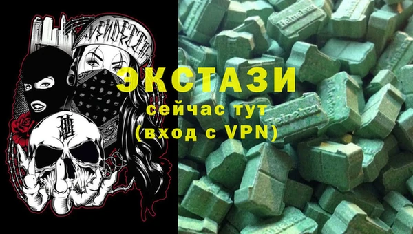 ECSTASY Гусиноозёрск