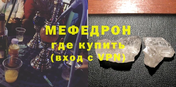 альфа пвп VHQ Гусев