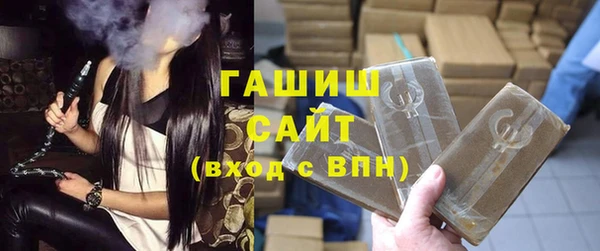 ECSTASY Гусиноозёрск
