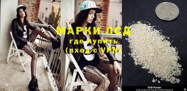 ECSTASY Гусиноозёрск