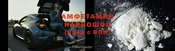 метадон Гусь-Хрустальный