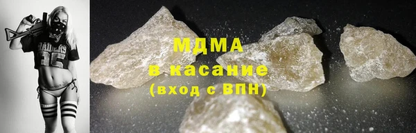 метадон Гусь-Хрустальный