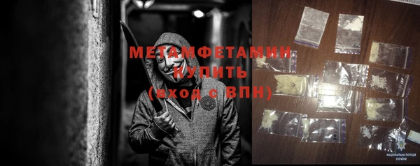 тгк Дмитровск