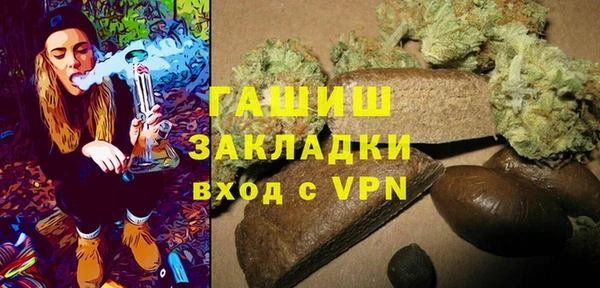 альфа пвп VHQ Гусев