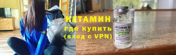 метадон Гусь-Хрустальный