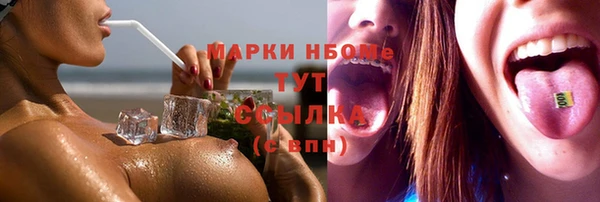 альфа пвп VHQ Гусев