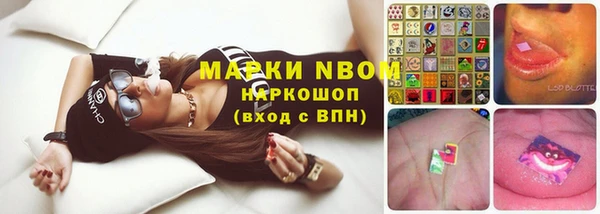 альфа пвп VHQ Гусев