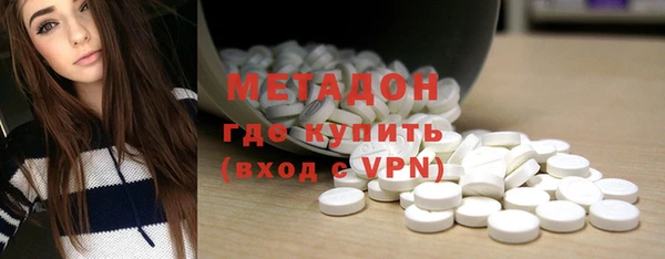 кокаин Дмитров