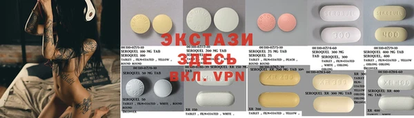 ECSTASY Гусиноозёрск