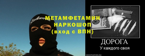 индика Яровое