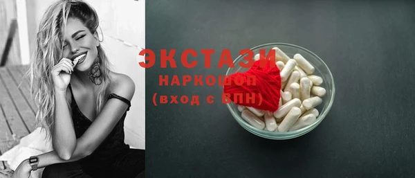 метадон Гусь-Хрустальный