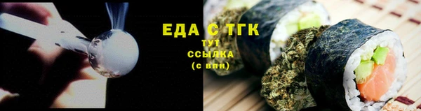 ECSTASY Гусиноозёрск