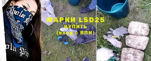 альфа пвп VHQ Гусев