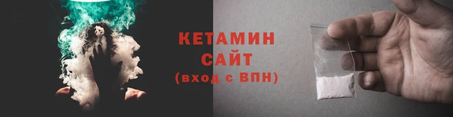 альфа пвп VHQ Гусев