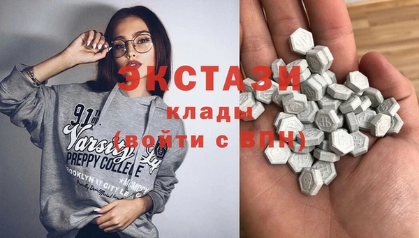 метадон Гусь-Хрустальный