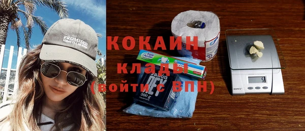 ECSTASY Гусиноозёрск