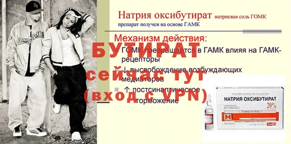 МДПВ Янаул
