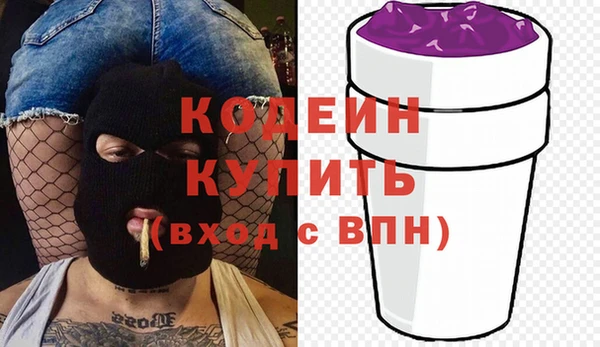 ECSTASY Гусиноозёрск