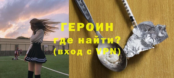 альфа пвп VHQ Гусев