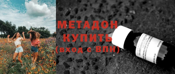 кристаллы Ельня