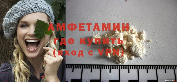 ECSTASY Гусиноозёрск