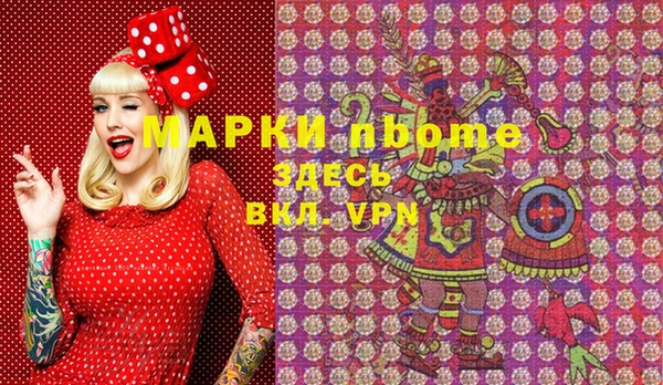 ECSTASY Гусиноозёрск