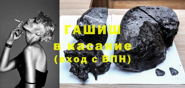 метадон Гусь-Хрустальный