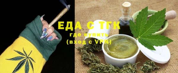 альфа пвп VHQ Гусев