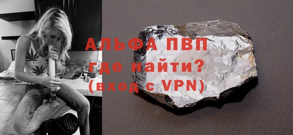 ECSTASY Гусиноозёрск