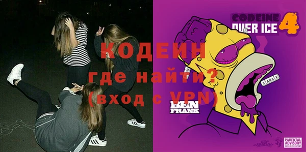 метадон Гусь-Хрустальный