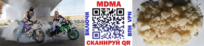 Купить закладки  Оханск  MDMA Molly 
