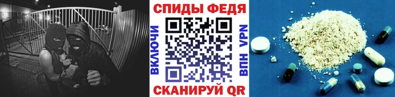 Первитин пудра  Купить  Оханск 