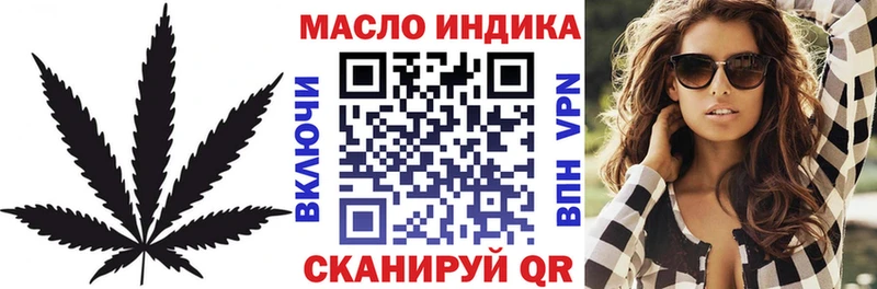 Дистиллят ТГК THC oil  Купить  Оханск 